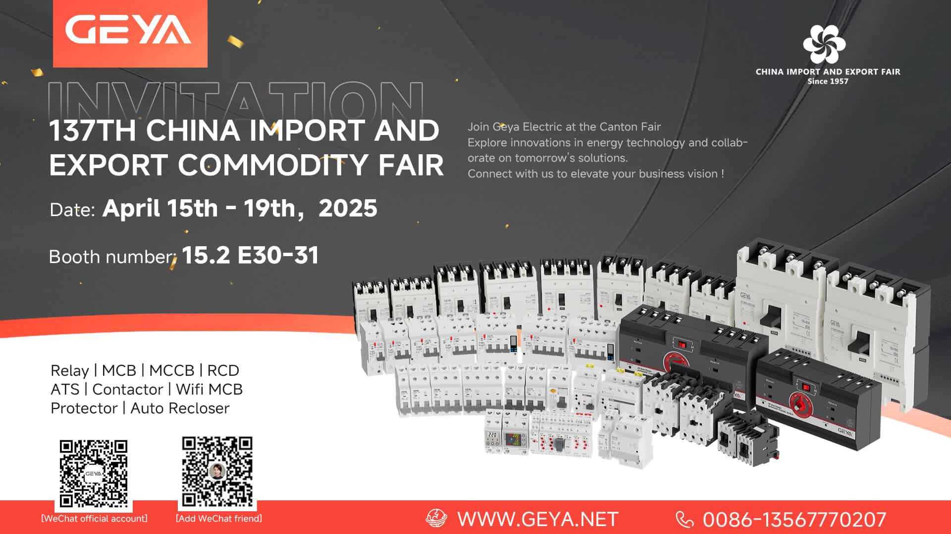Geya Electric inbjuder dig att utforska innovationer på den 137: e Canton Fair 2025